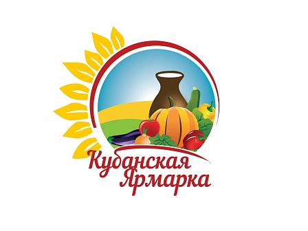«Кубанская ярмарка» 2026: 800 фермеров, 40 тыс. кв. м и новые деловые возможности
